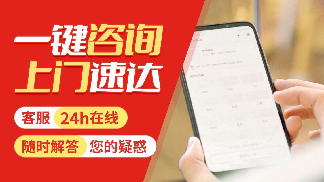 天津雅典娜电冰箱关于我们